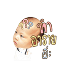 Baby Khun and Family（個別スタンプ：15）