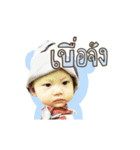 Baby Khun and Family（個別スタンプ：17）