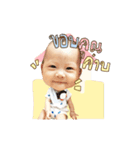 Baby Khun and Family（個別スタンプ：21）