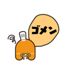 Monster Talk Cooking（個別スタンプ：4）