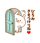 ♥愛しのひろみ♥に送るスタンプ2（個別スタンプ：30）