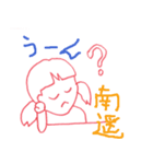 小俣家のスタンプ（個別スタンプ：7）