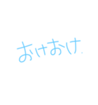 相づち・擬音語(笑)（個別スタンプ：13）