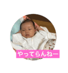 love baby lol 2（個別スタンプ：25）