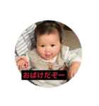 love baby lol 2（個別スタンプ：35）