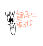 名無しの権兵衛さん(毒舌編)（個別スタンプ：2）