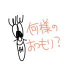 名無しの権兵衛さん(毒舌編)（個別スタンプ：4）