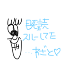 名無しの権兵衛さん(ウザい編)（個別スタンプ：9）