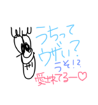 名無しの権兵衛さん(ウザい編)（個別スタンプ：11）