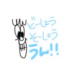 名無しの権兵衛さん(ウザい編)（個別スタンプ：12）