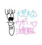 名無しの権兵衛さん(ウザい編)（個別スタンプ：13）