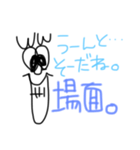 名無しの権兵衛さん(ウザい編)（個別スタンプ：14）