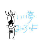 名無しの権兵衛さん(ウザい編)（個別スタンプ：22）