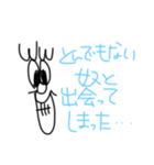 名無しの権兵衛さん(ウザい編)（個別スタンプ：24）