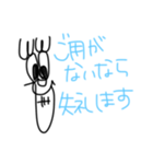 名無しの権兵衛さん(ウザい編)（個別スタンプ：25）