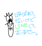 名無しの権兵衛さん(ウザい編)（個別スタンプ：26）