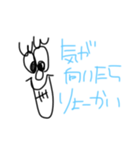 名無しの権兵衛さん(ウザい編)（個別スタンプ：28）