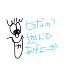 名無しの権兵衛さん(ウザい編)（個別スタンプ：32）