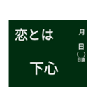 黒板ども2（個別スタンプ：4）