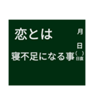 黒板ども2（個別スタンプ：5）