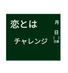 黒板ども2（個別スタンプ：7）