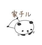チルってるパンダ panda for chill out（個別スタンプ：16）