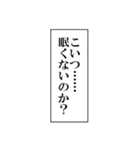 モノローグ風言い訳（個別スタンプ：2）