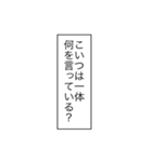 モノローグ風言い訳（個別スタンプ：15）