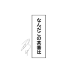 モノローグ風言い訳（個別スタンプ：19）