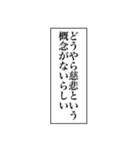 モノローグ風言い訳（個別スタンプ：24）