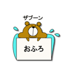 くまデラックス（個別スタンプ：2）