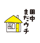 田中のうさぎスタンプ（個別スタンプ：12）