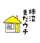 柿沼のうさぎスタンプ（個別スタンプ：12）