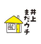 井上のうさぎスタンプ（個別スタンプ：12）