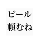 鬼嫁1（個別スタンプ：1）