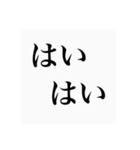 鬼嫁1（個別スタンプ：2）