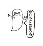 ぷにくん2（個別スタンプ：1）