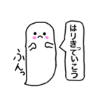 ぷにくん2（個別スタンプ：3）