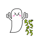 ぷにくん2（個別スタンプ：5）