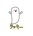 ぷにくん2（個別スタンプ：6）