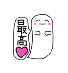 ぷにくん2（個別スタンプ：7）