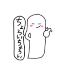 ぷにくん2（個別スタンプ：11）