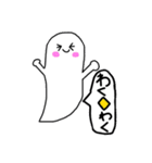 ぷにくん2（個別スタンプ：12）