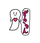 ぷにくん2（個別スタンプ：15）