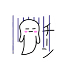 ぷにくん2（個別スタンプ：16）