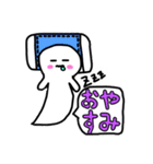 ぷにくん2（個別スタンプ：18）