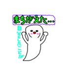 ぷにくん2（個別スタンプ：19）