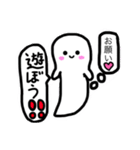 ぷにくん2（個別スタンプ：20）