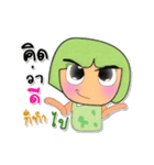 Maja.V3（個別スタンプ：6）