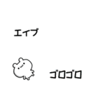 エイブさん用！高速で動く名前スタンプ（個別スタンプ：8）